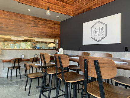 AMKO M7775 Black Walnut Metal Commercial Grade Restaurant Chair